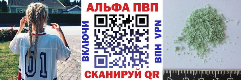 Alfa_PVP СК КРИС  Нарткала 