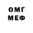 МЕТАДОН белоснежный Will Ruderman