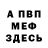 МЕТАДОН VHQ Vadim Agliev