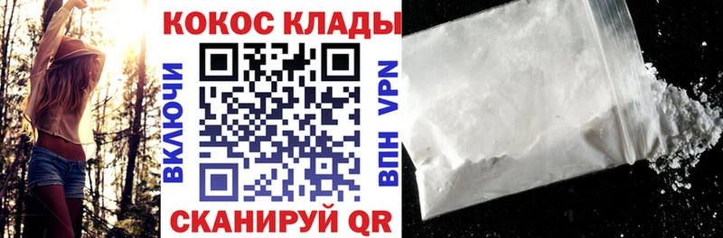 Кокаин 97%  Нарткала 