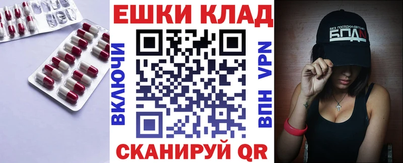 наркотики  Нарткала  Экстази 300 mg 