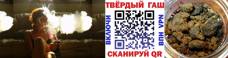 ГАШИШ Ice-O-Lator  Нарткала 