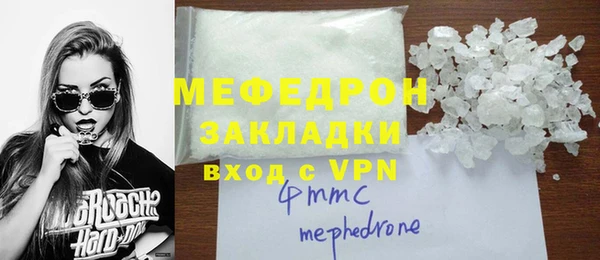 меф VHQ Заводоуковск