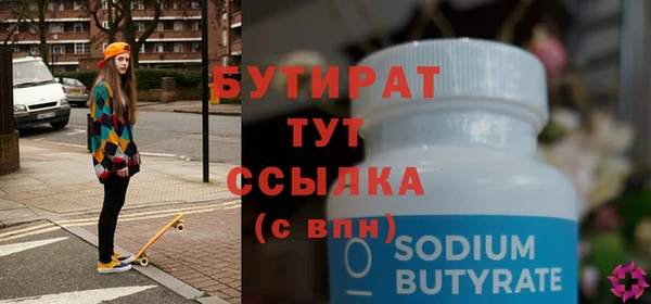 молекула духа Россошь