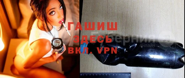 молекула духа Россошь