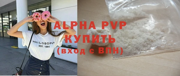 меф VHQ Заводоуковск