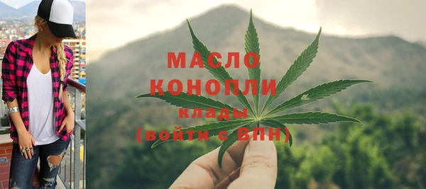 твердый Рославль