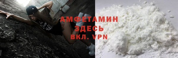 меф VHQ Заводоуковск
