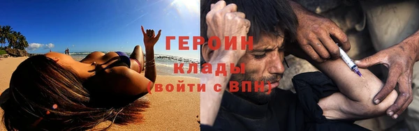 каннабис Заволжье