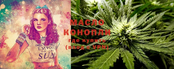 каннабис Заволжье