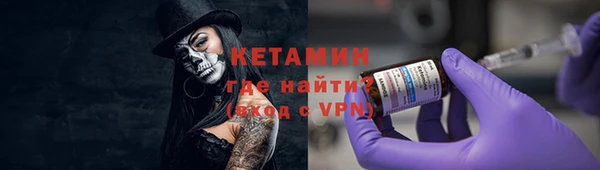 молекула духа Россошь