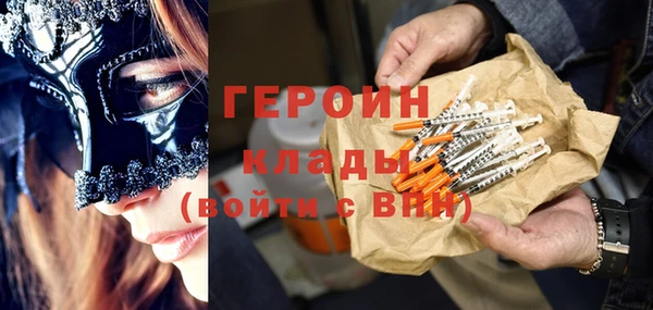каннабис Заволжье