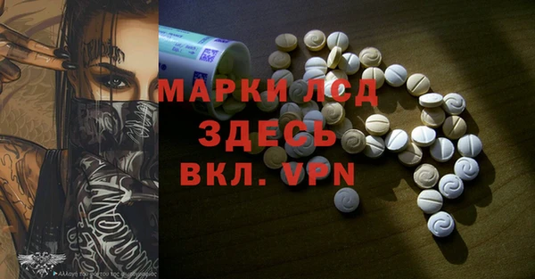 молекула духа Россошь