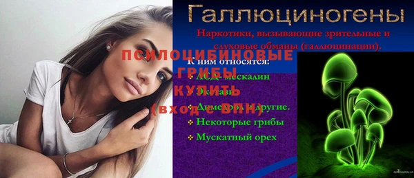 каннабис Заволжье