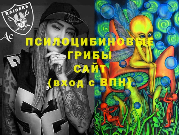 меф VHQ Заводоуковск
