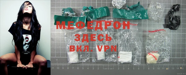твердый Рославль