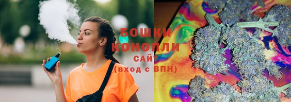 молекула духа Россошь