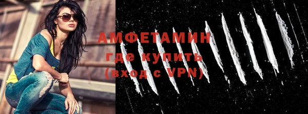 меф VHQ Заводоуковск