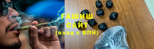 меф VHQ Заводоуковск