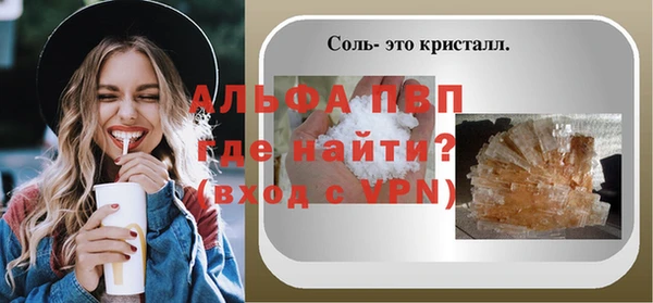 меф VHQ Заводоуковск