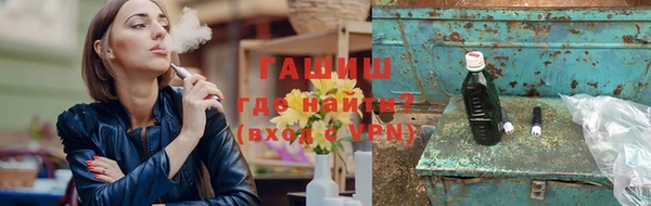 молекула духа Россошь