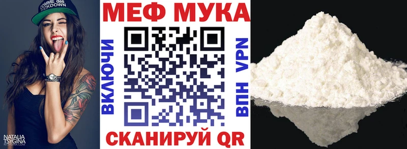 МЕФ VHQ  Нарткала 