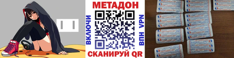 Метадон мёд  где купить наркотик  omg ССЫЛКА  Нарткала 