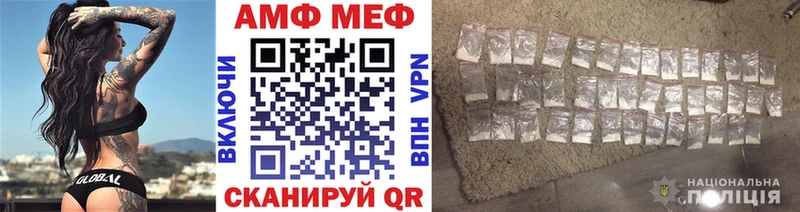 Метамфетамин Декстрометамфетамин 99.9%  Нарткала 