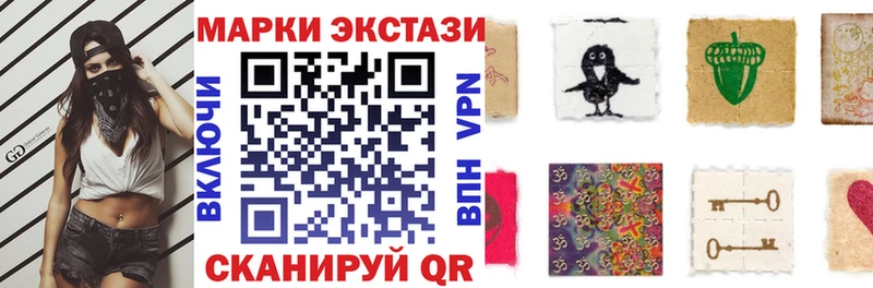 Марки NBOMe 1,5мг  наркота  Нарткала 